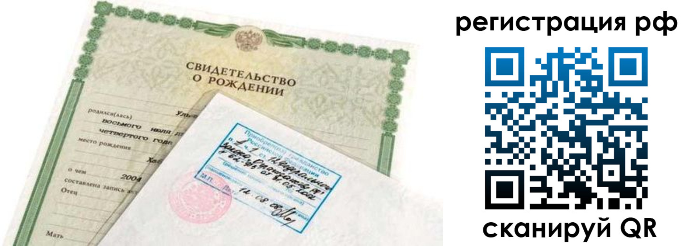 найти адрес прописки в Моршанске