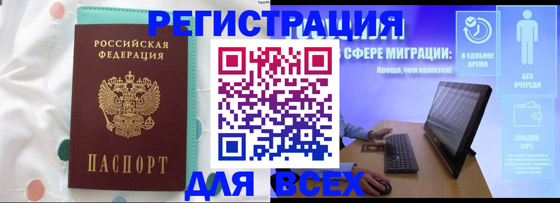 пропишу в квартире в Моршанске