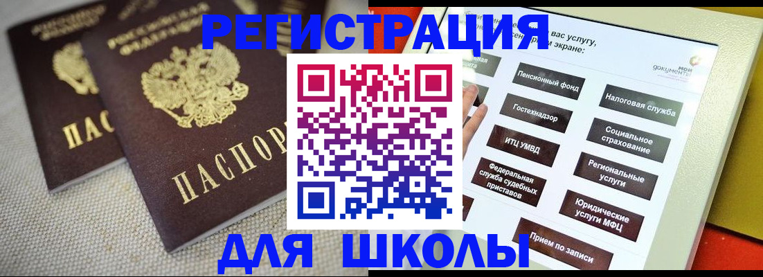 временная регистрация адрес в Моршанске