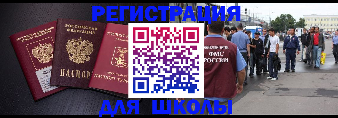 пропишу в квартире в Моршанске